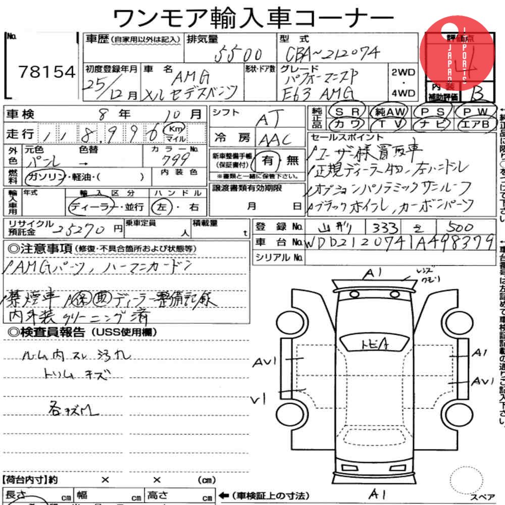 Auction Card