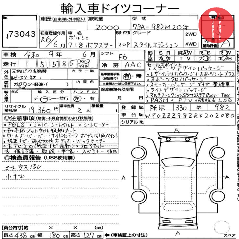 Auction Card