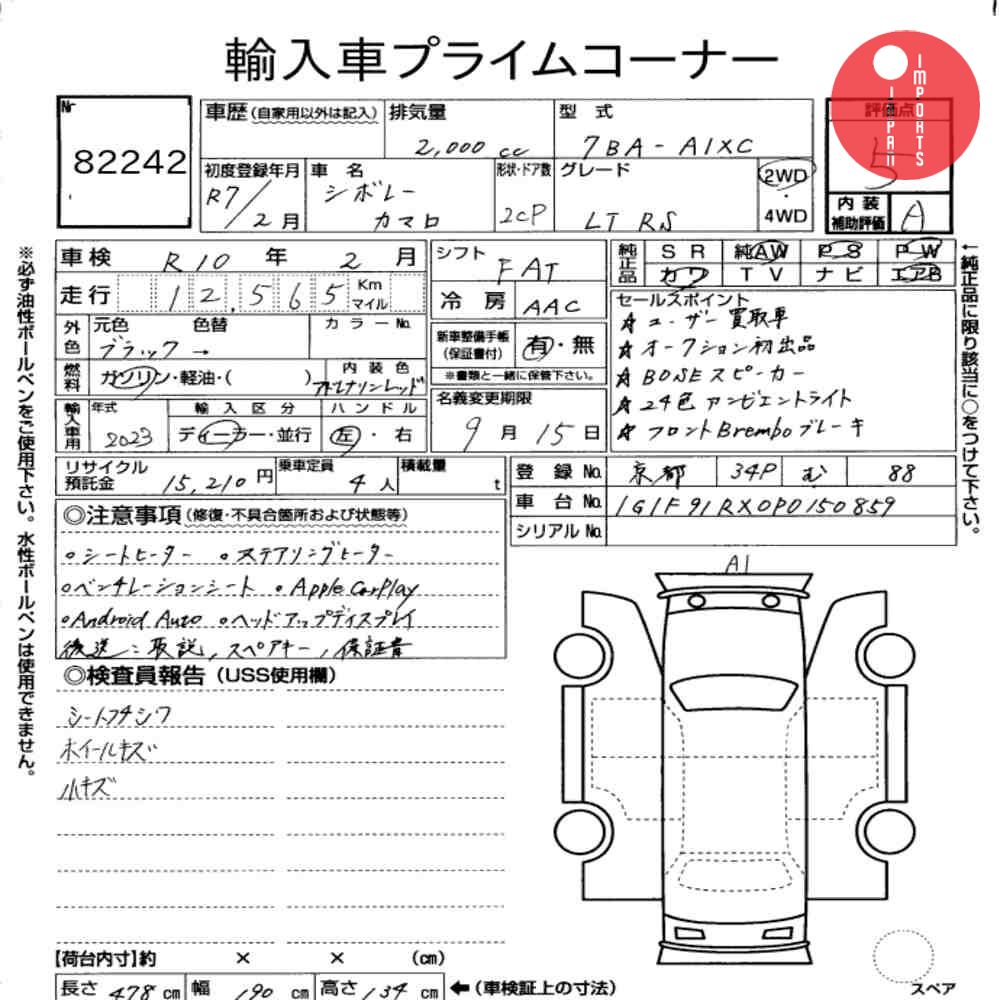 Auction Card