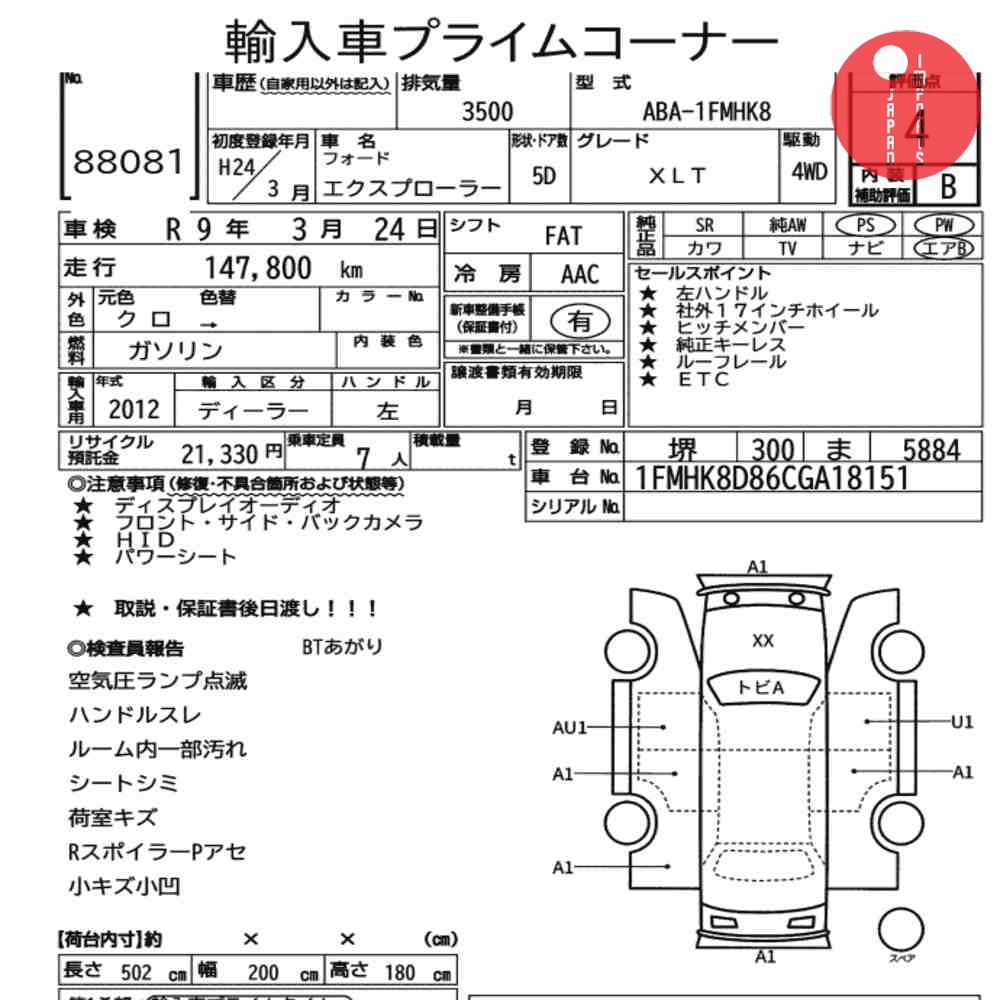 Auction Card