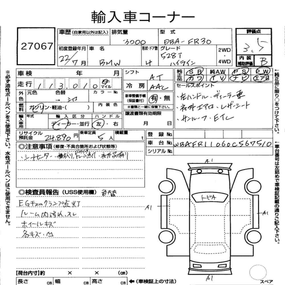Auction Card
