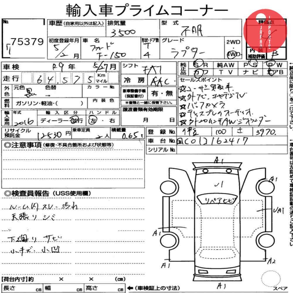 Auction Card