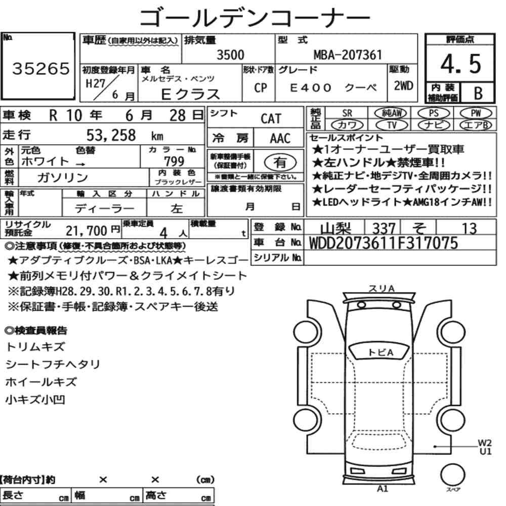Auction Card