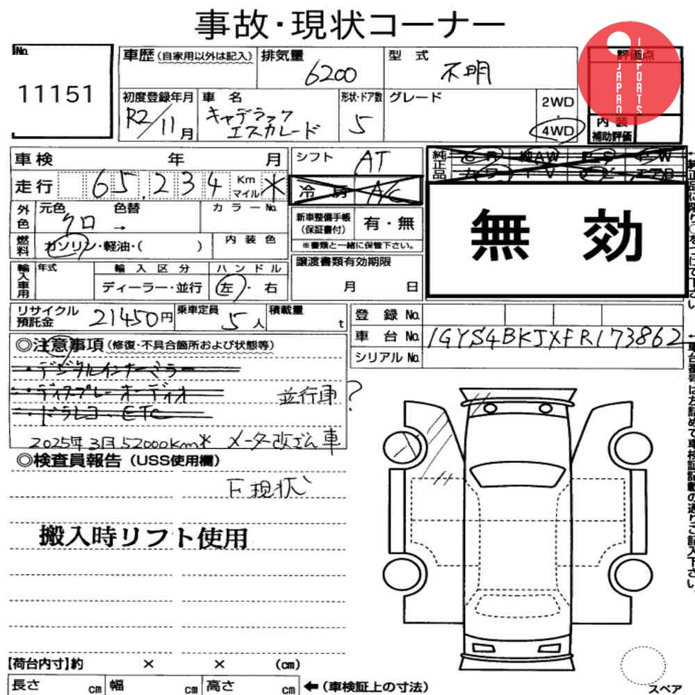 Auction Card