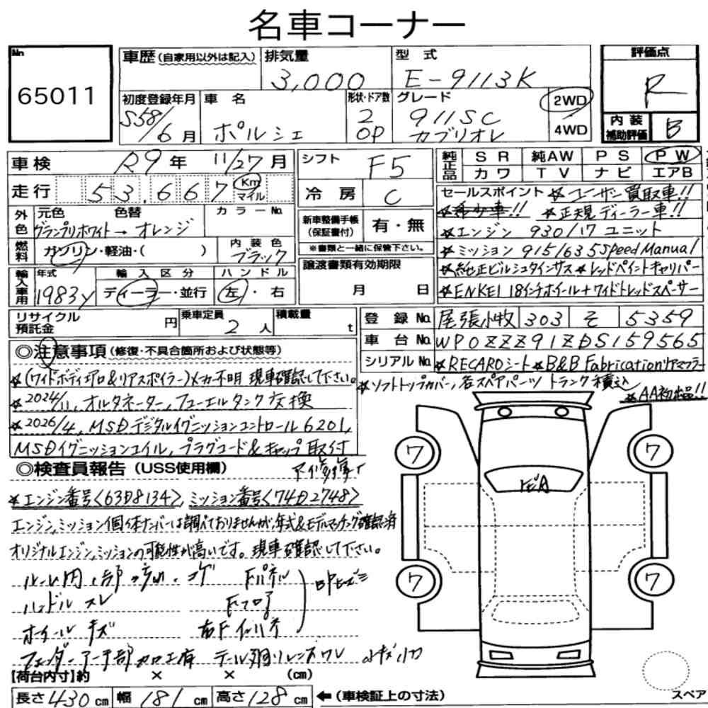 Auction Card