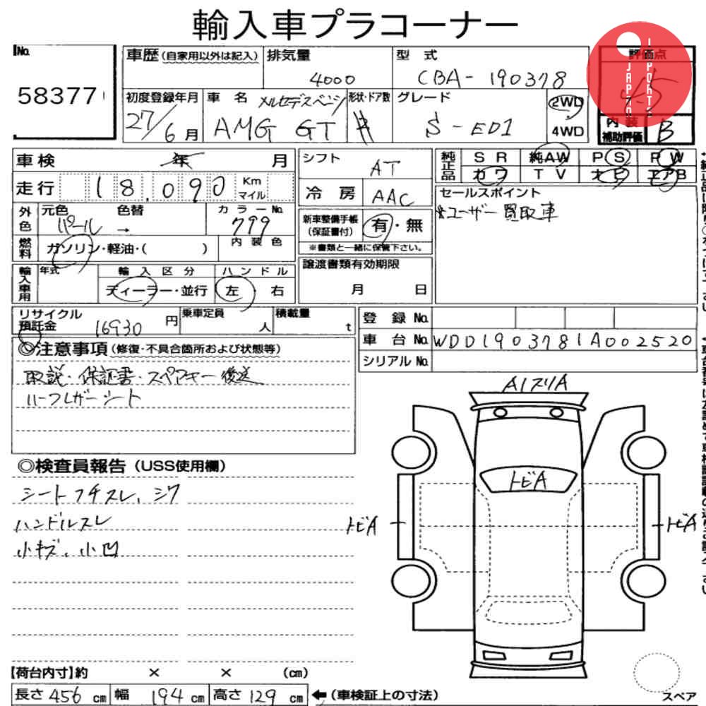 Auction Card