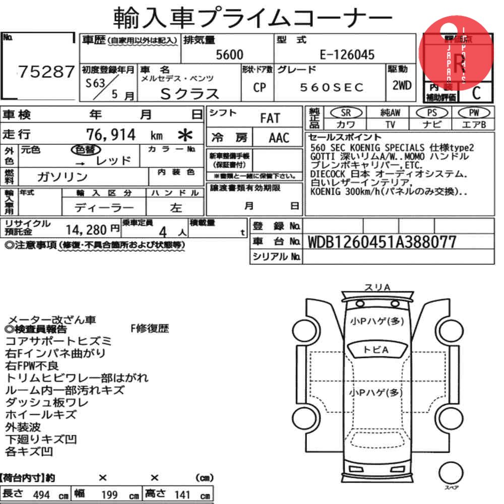 Auction Card