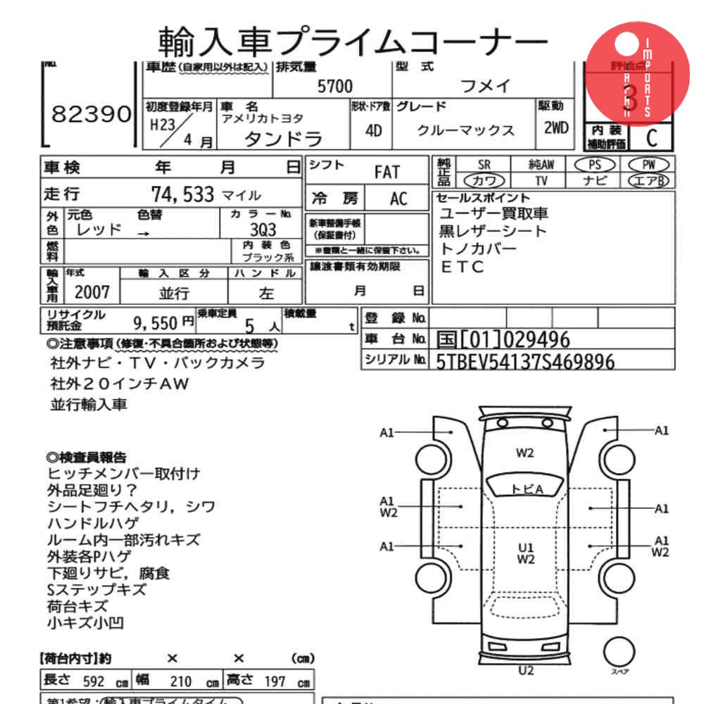 Auction Card