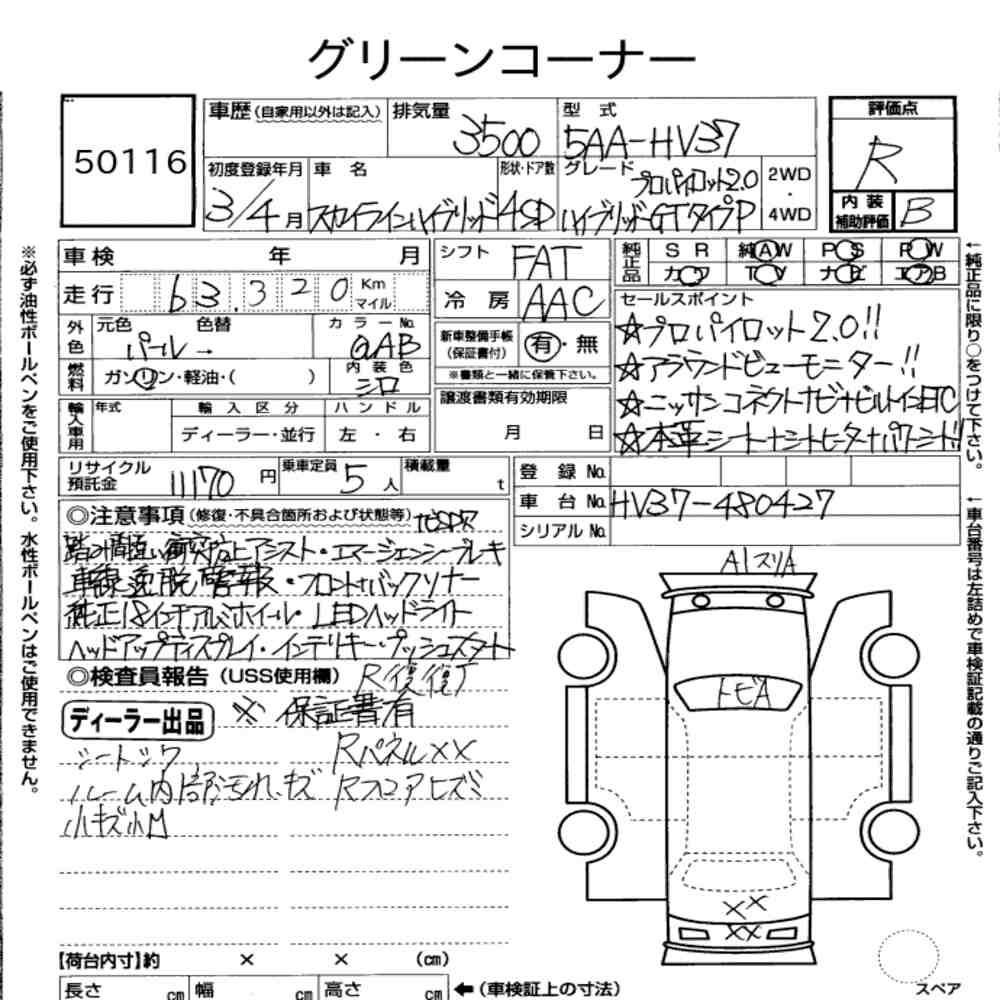 Auction Card
