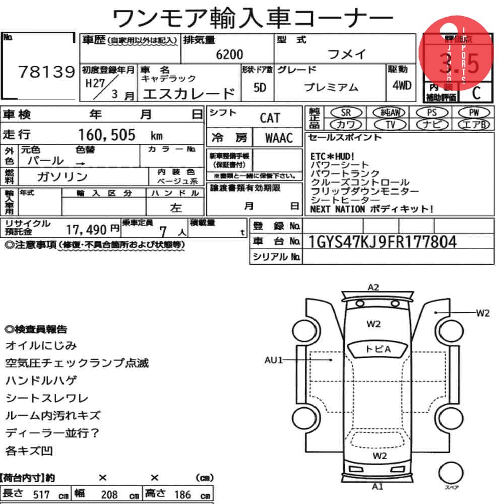 Auction Card
