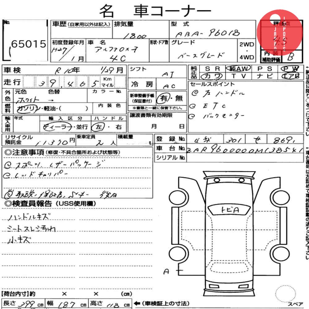 Auction Card
