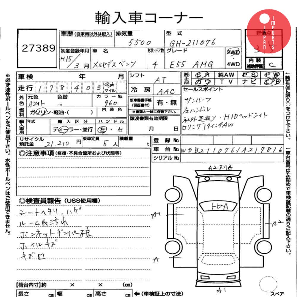Auction Card
