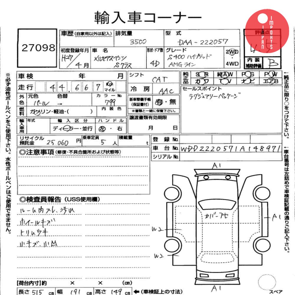 Auction Card