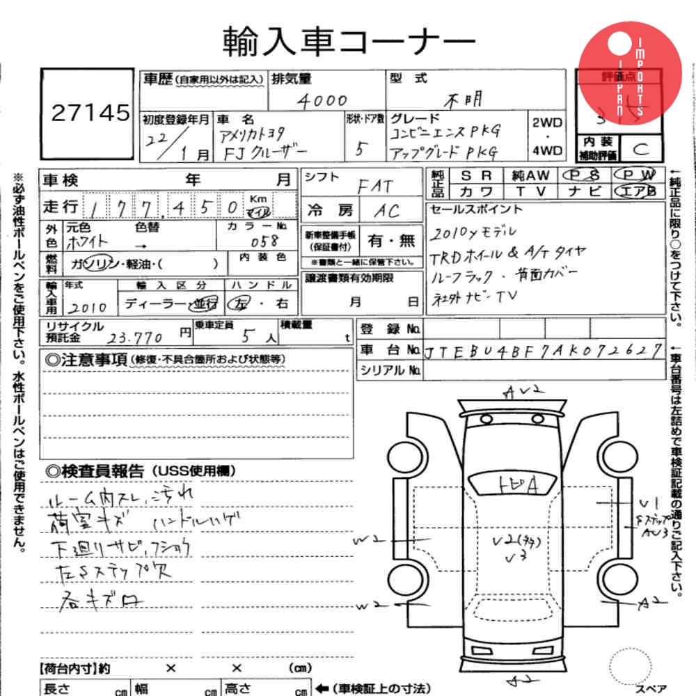 Auction Card