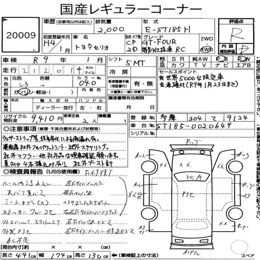 Auction Card