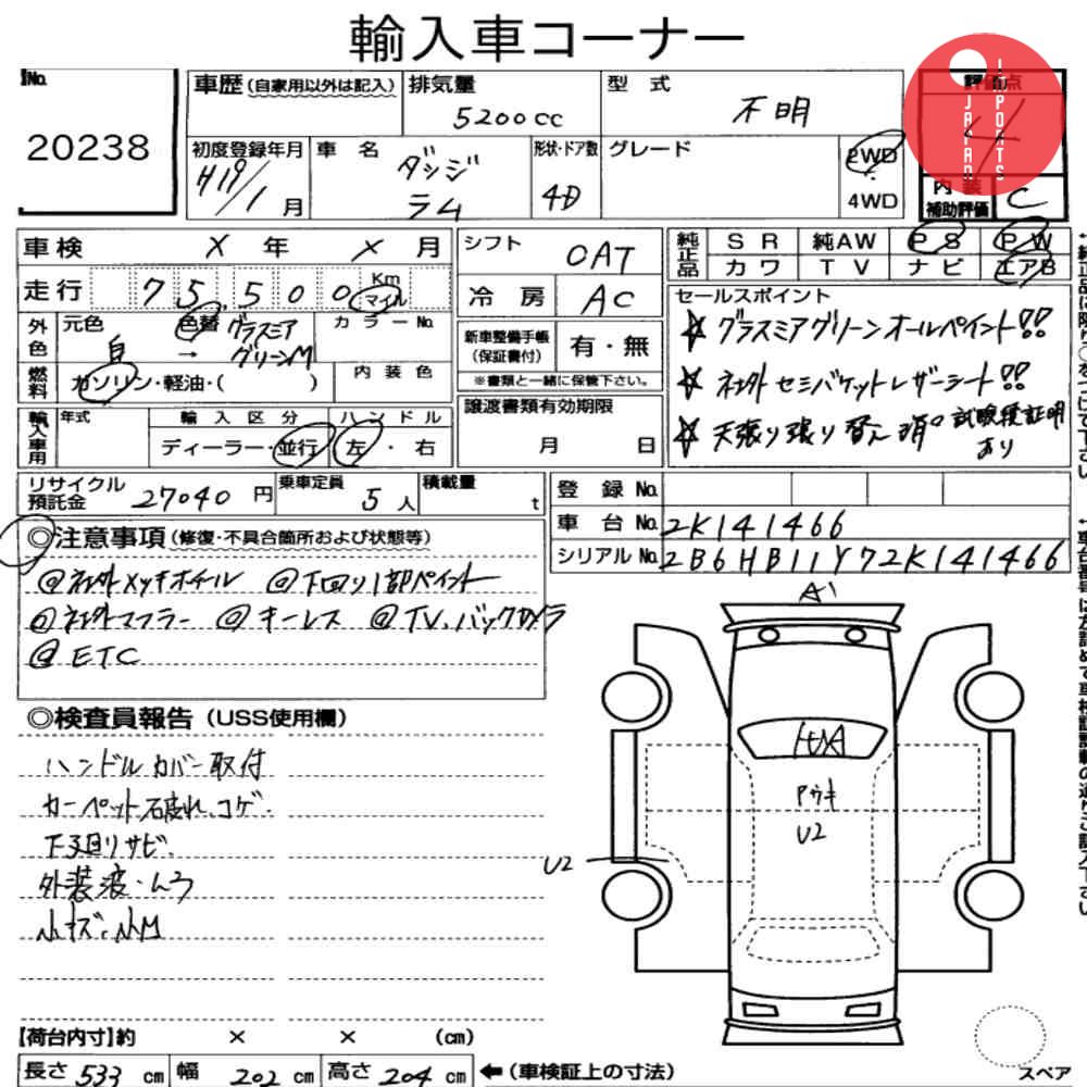 Auction Card