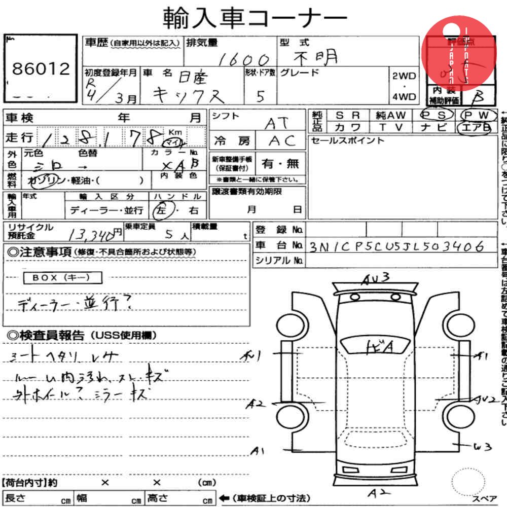 Auction Card