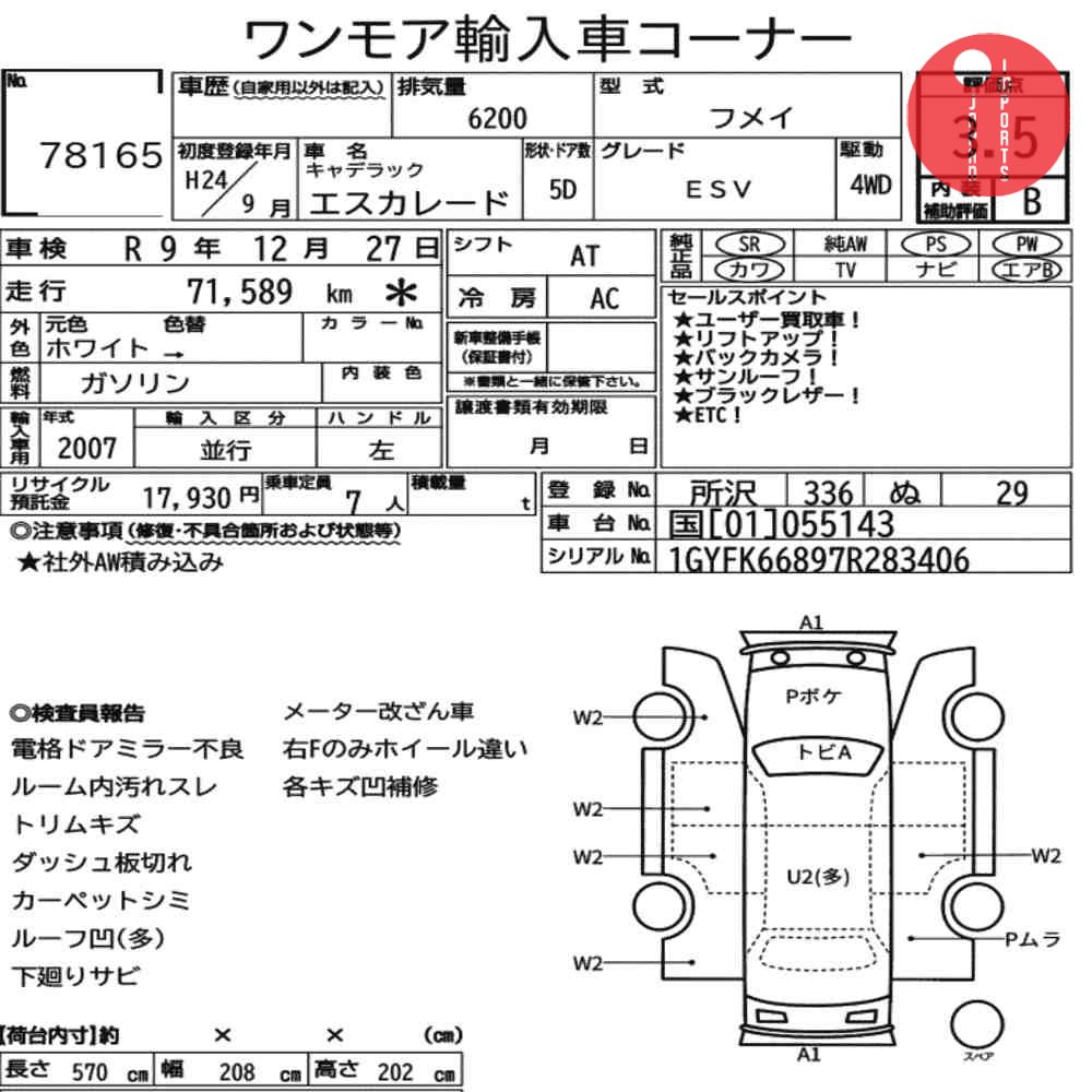 Auction Card
