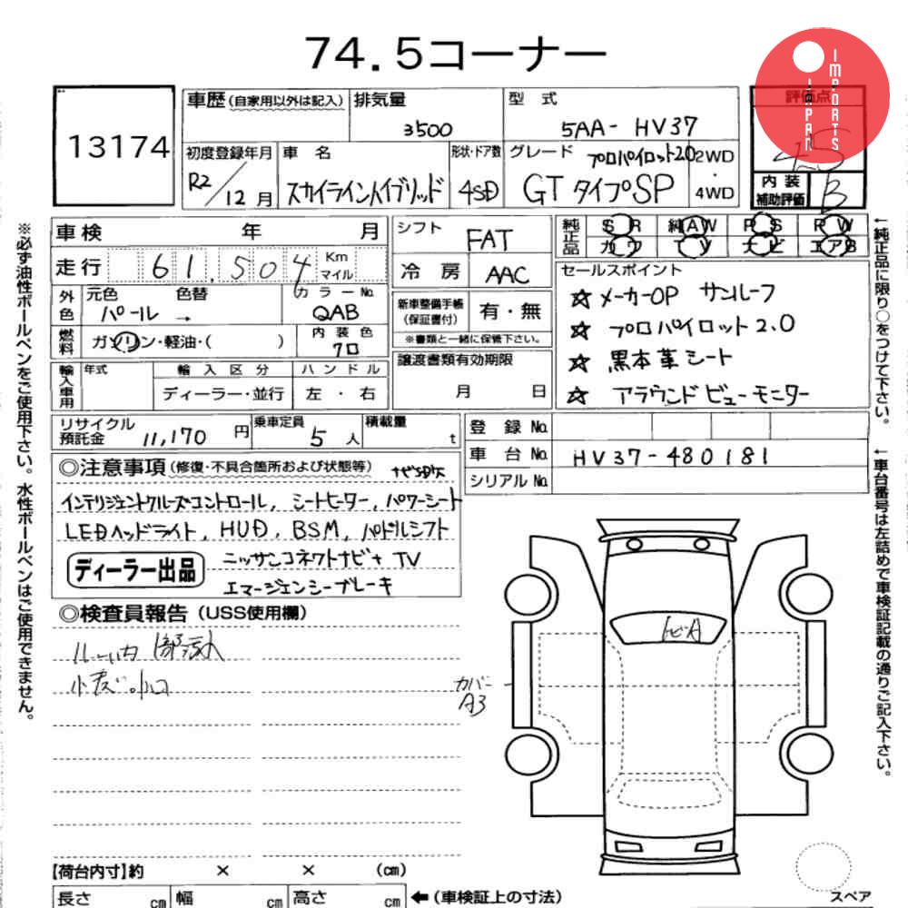 Auction Card