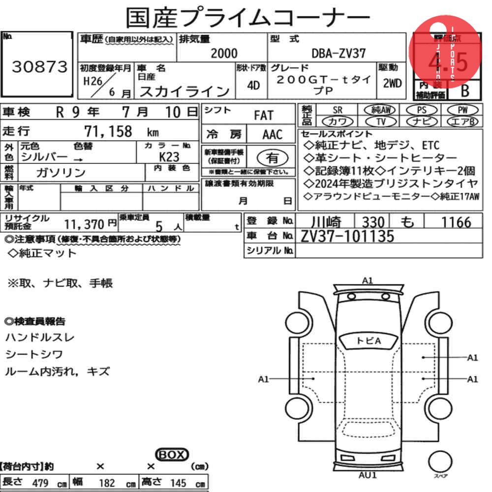Auction Card
