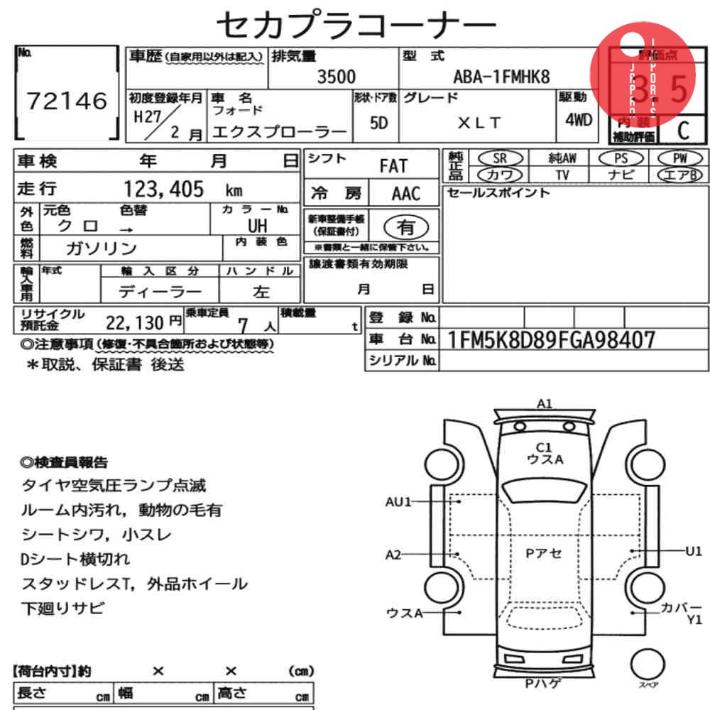 Auction Card