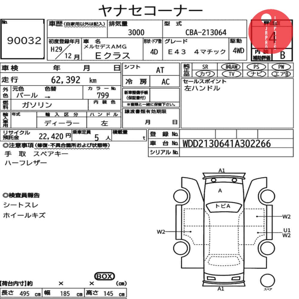 Auction Card