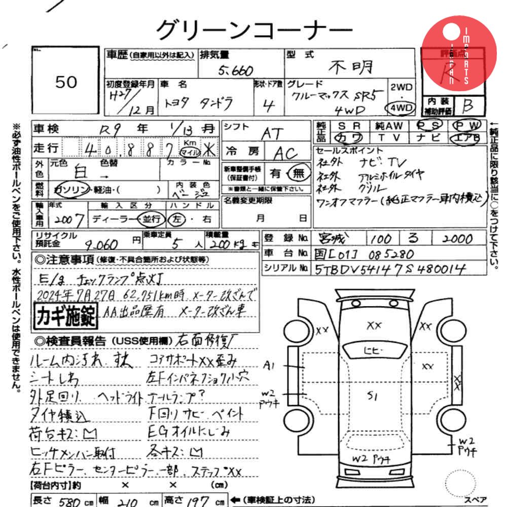 Auction Card