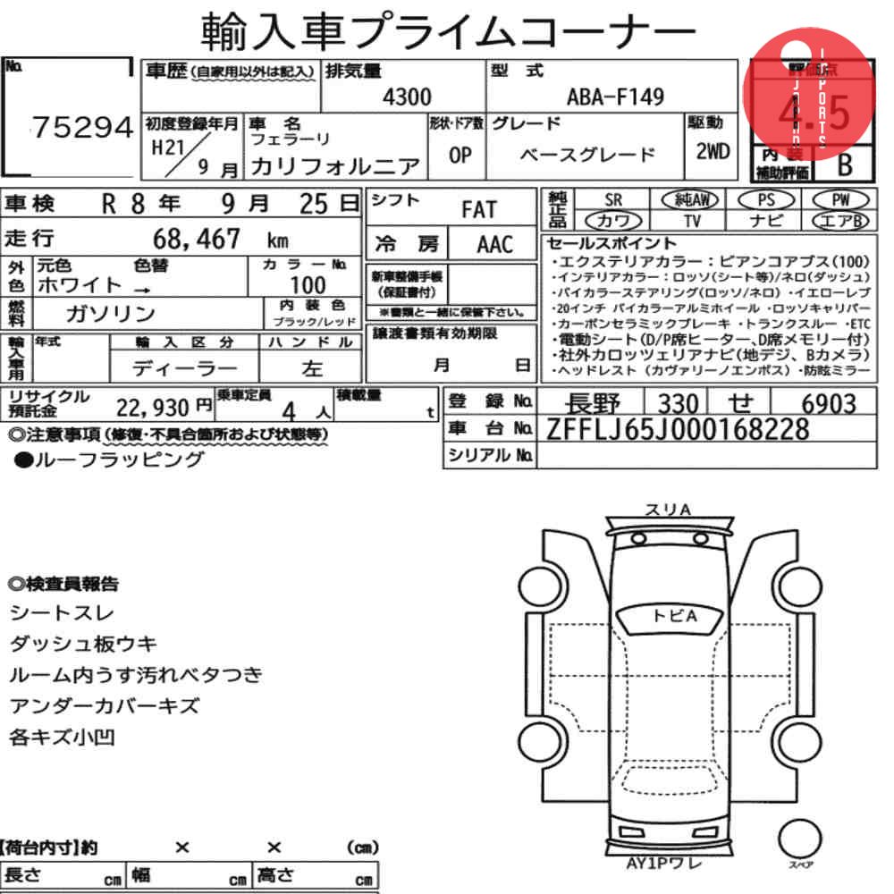Auction Card