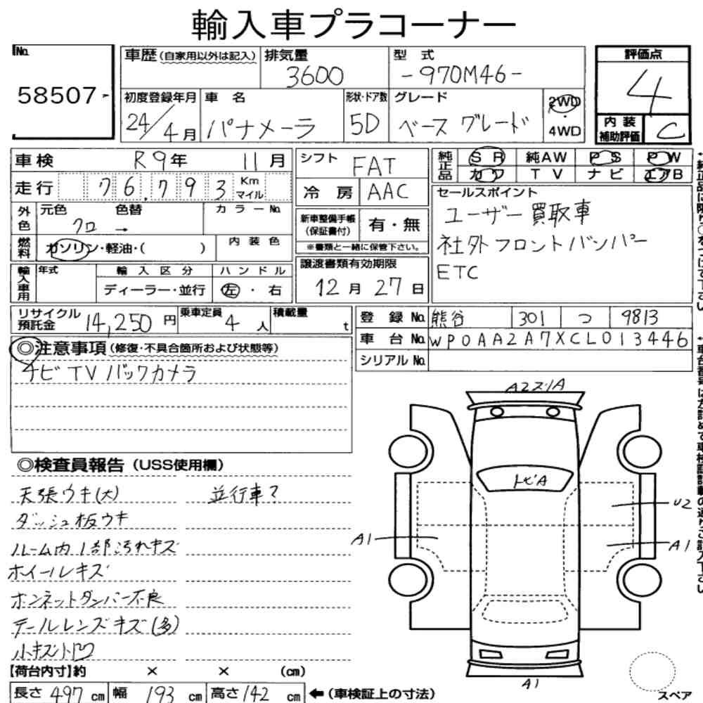 Auction Card