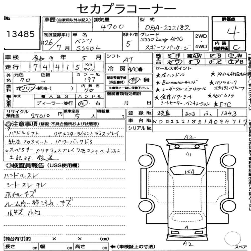 Auction Card