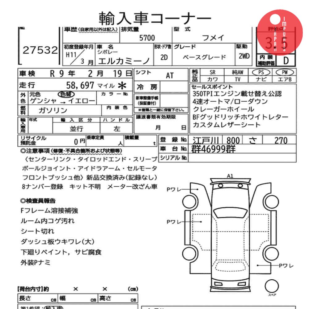Auction Card