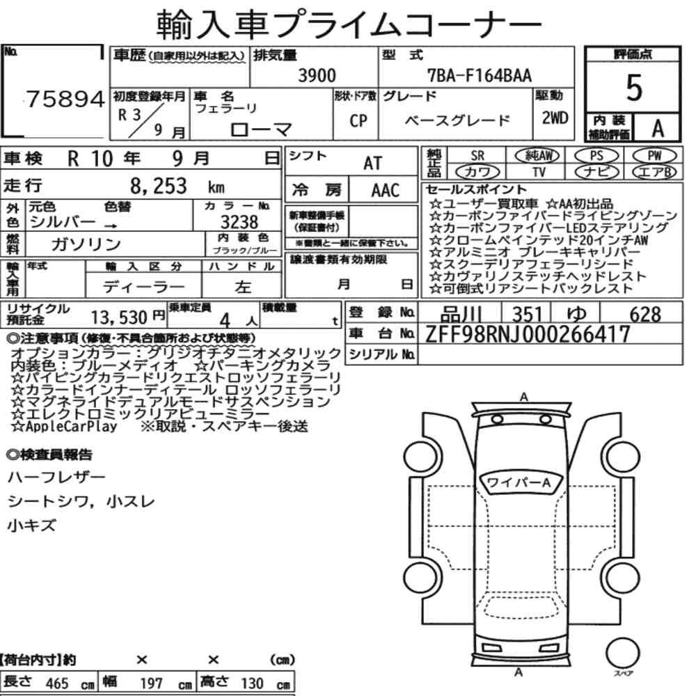 Auction Card