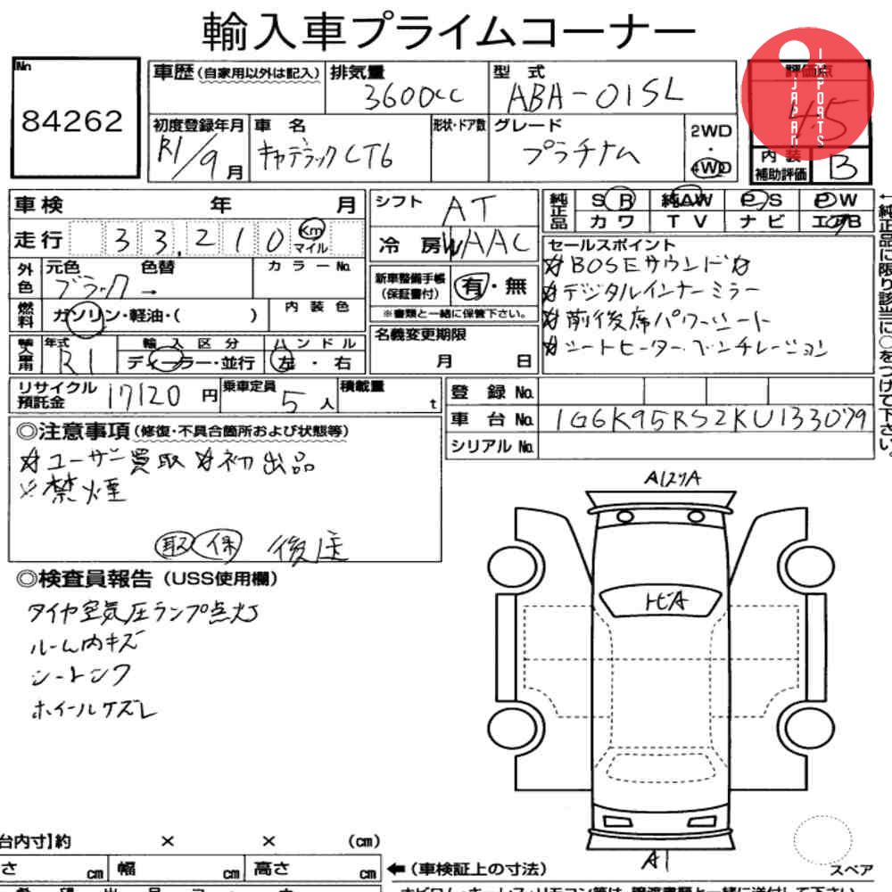 Auction Card