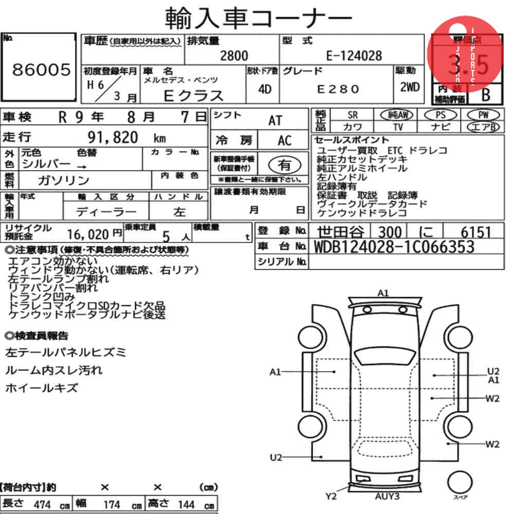 Auction Card