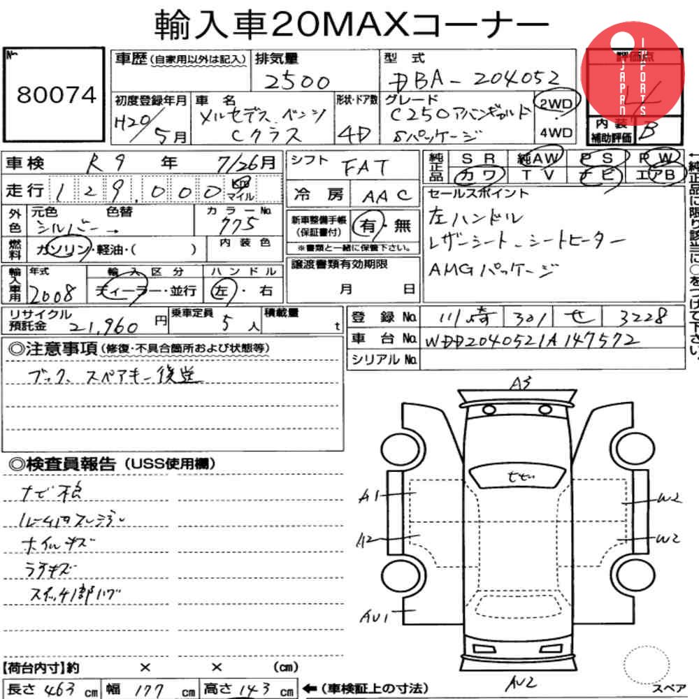 Auction Card