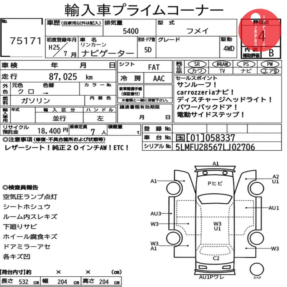 Auction Card