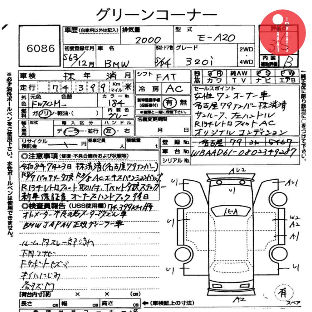 Auction Card