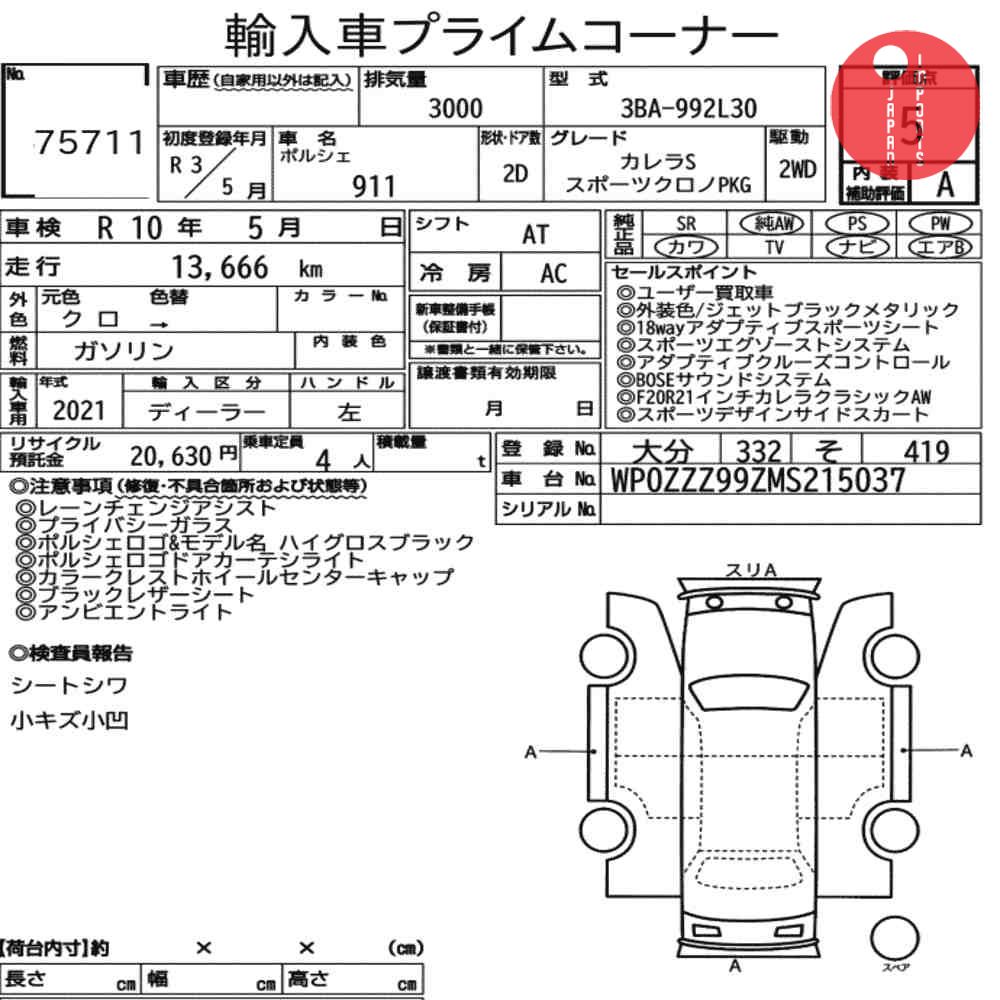 Auction Card