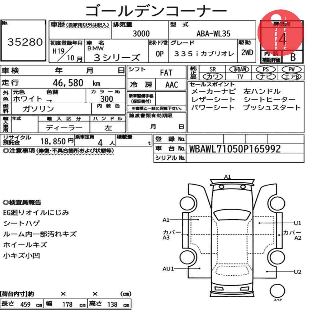 Auction Card