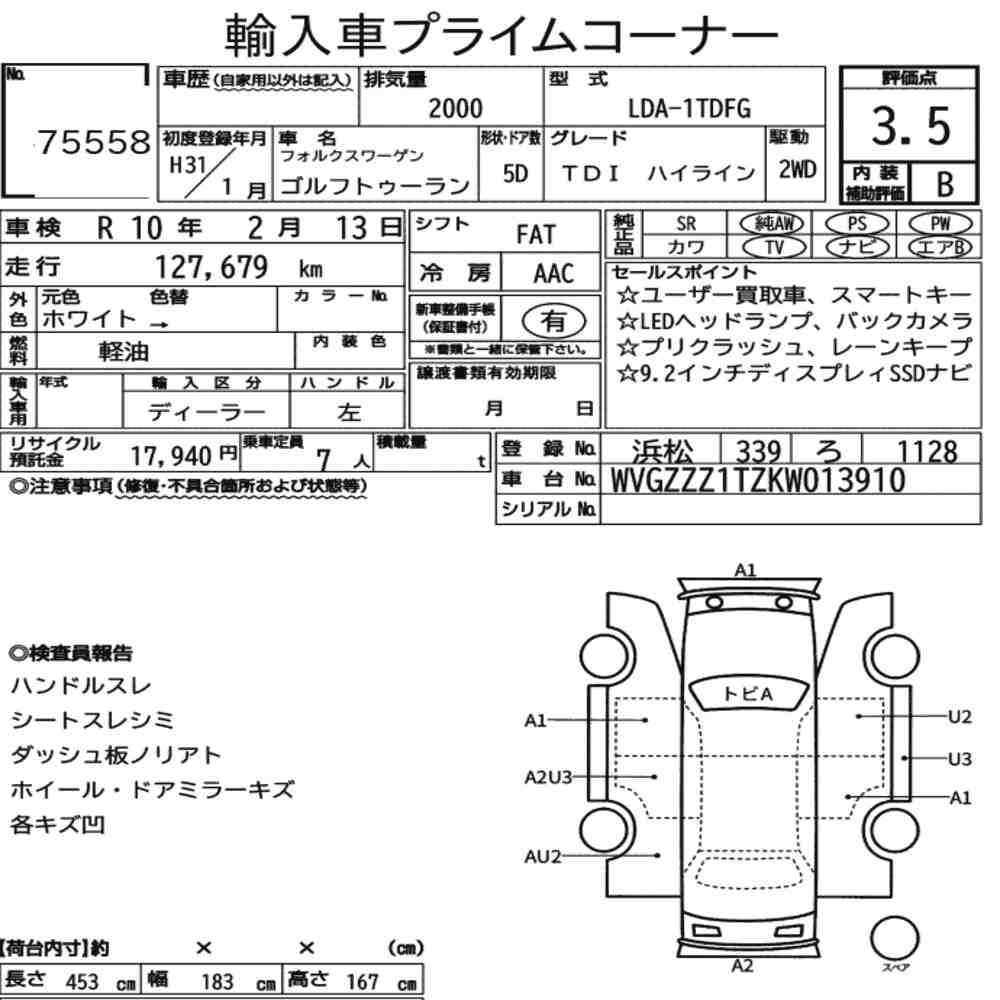 Auction Card