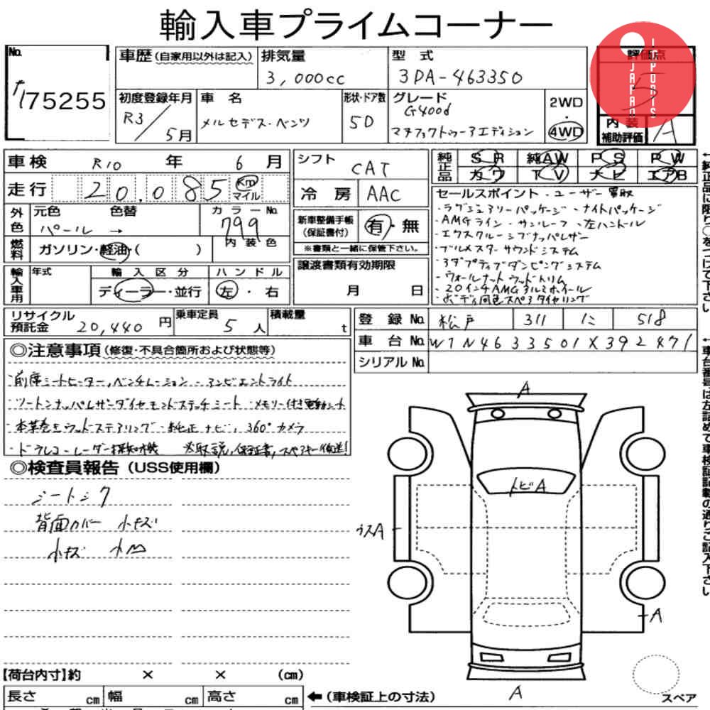 Auction Card