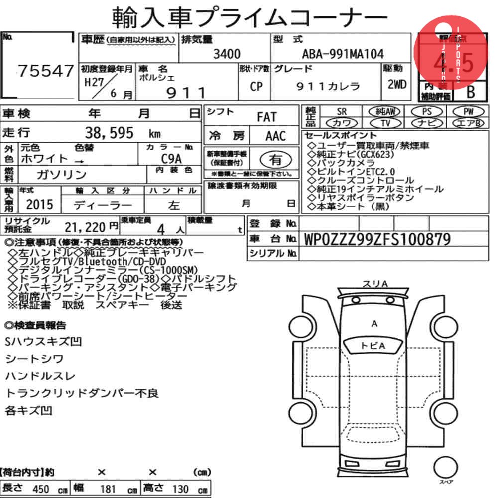 Auction Card