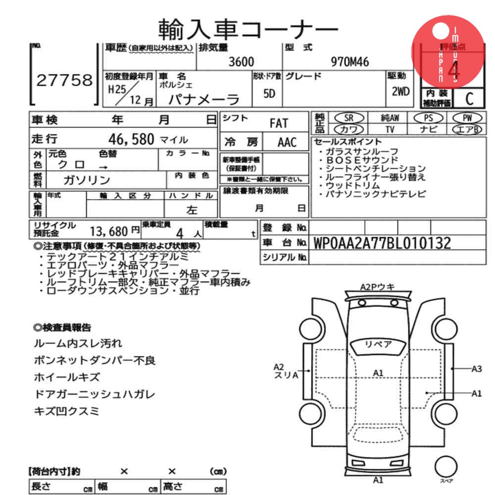 Auction Card