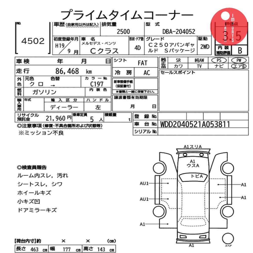 Auction Card