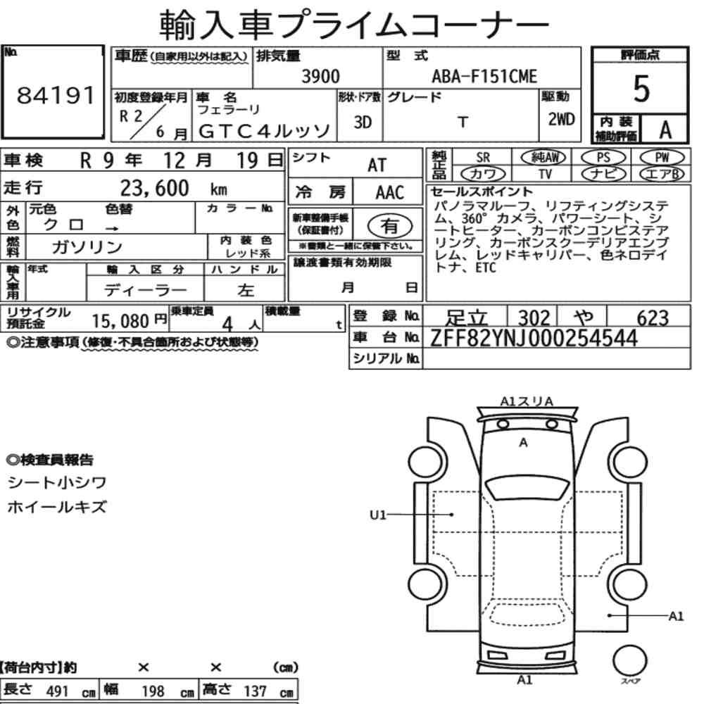 Auction Card