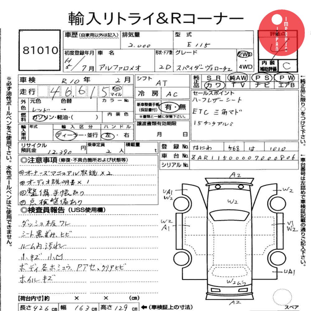Auction Card