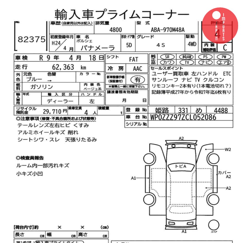 Auction Card
