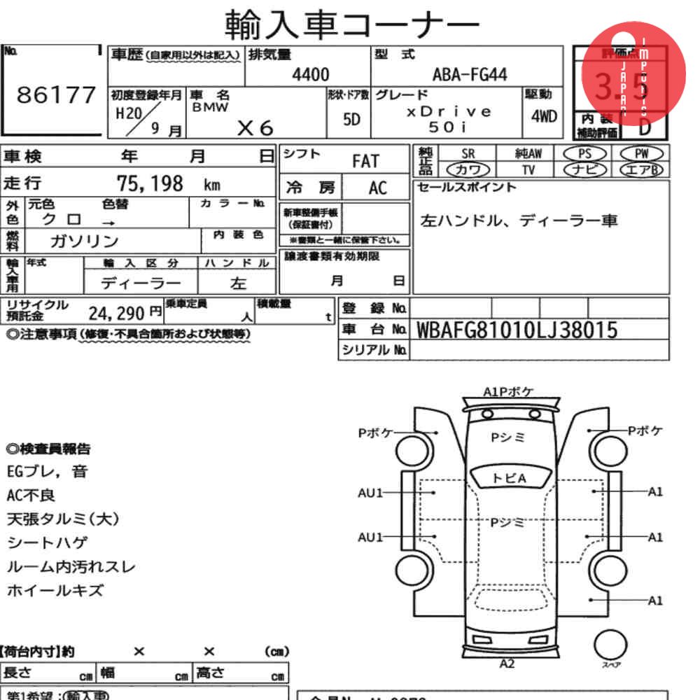 Auction Card