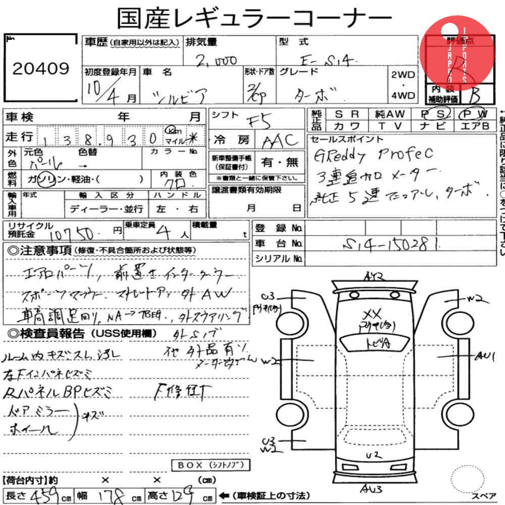 Auction Card