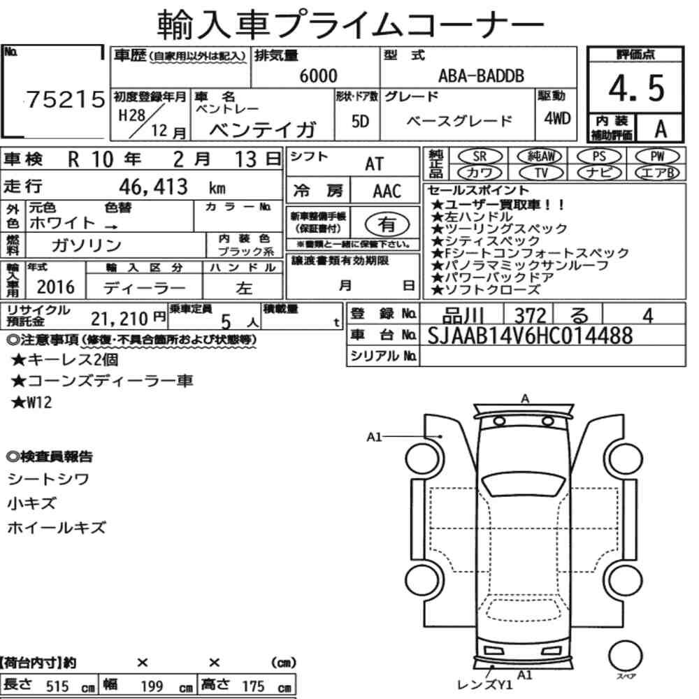 Auction Card